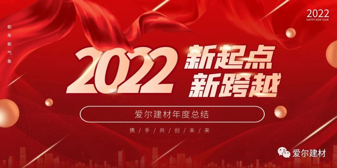 砥礪22載，從心出發(fā)，筑夢(mèng)前行